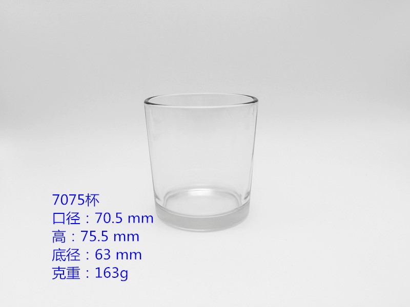 7075杯